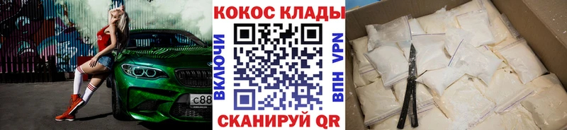 Купить ГАШ Каннабис Альфа ПВП Меф Воткинск