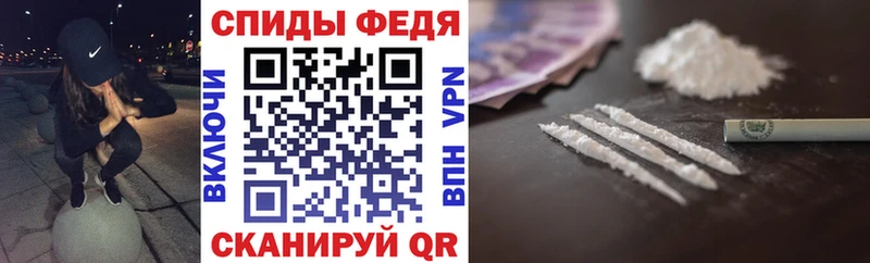 АМФЕТАМИН VHQ  Купить  Воткинск 