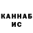 Кетамин VHQ El Sujeto