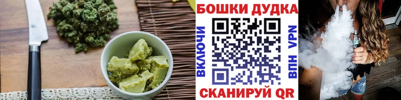 Купить где Воткинск Еда ТГК марихуана