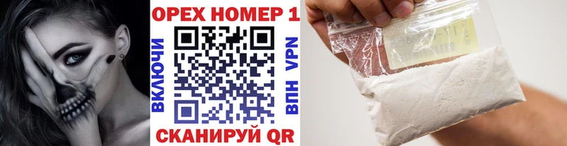 Кокаин VHQ  Купить где  Воткинск 