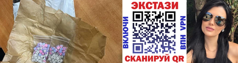 Купить где  Воткинск  Ecstasy 280мг 