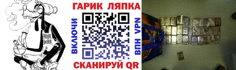 Купить закладки  Воткинск  ГАШИШ гашик 