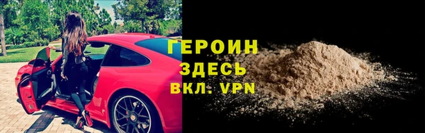 гашишное масло Богородицк