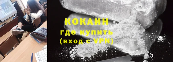 мяу мяу кристалл Бугульма