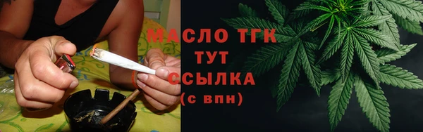гашишное масло Богородицк