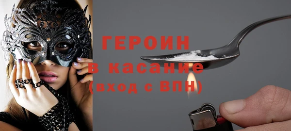 гашишное масло Богородицк