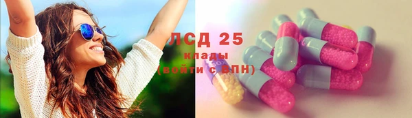 гашишное масло Богородицк