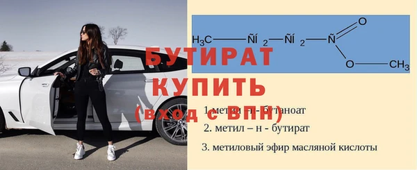 гашишное масло Богородицк