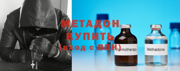 гашишное масло Богородицк