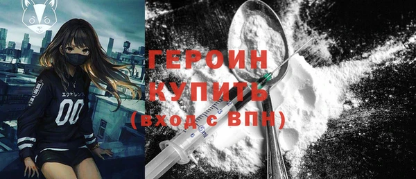 гашишное масло Богородицк