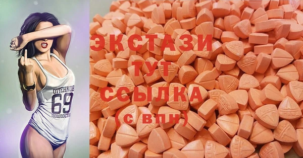 бошки Бронницы