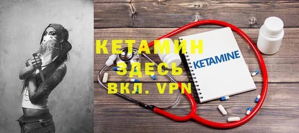 мефедрон Бородино