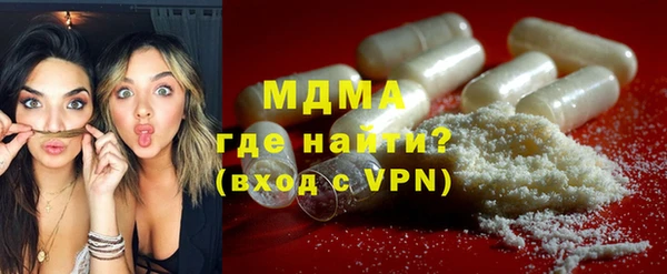 гашишное масло Богородицк