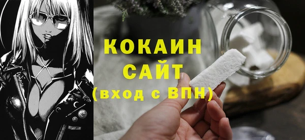 мефедрон Бородино