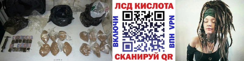 Купить  Воткинск  Лсд 25 экстази ecstasy 