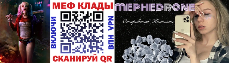 Меф кристаллы  Купить закладки  Воткинск 