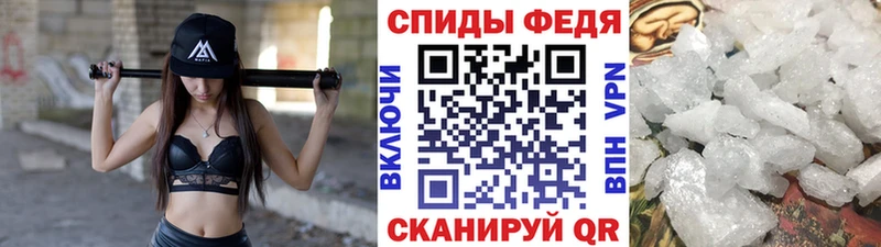Первитин винт  Купить где  Воткинск 