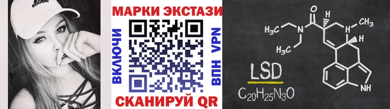 Марки NBOMe 1,5мг  Купить закладки  Воткинск 