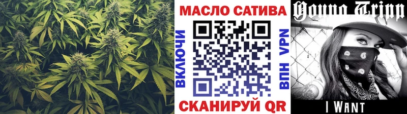 ТГК вейп  Купить закладки  Воткинск 